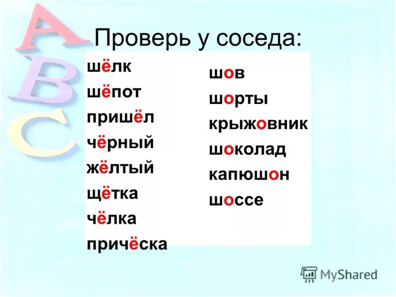 Прическа проверочное Шифоновое платье с кружевом фото Strazi-Nail.ru