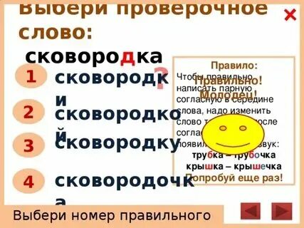 Прическа проверочное Стрижка проверочное слово