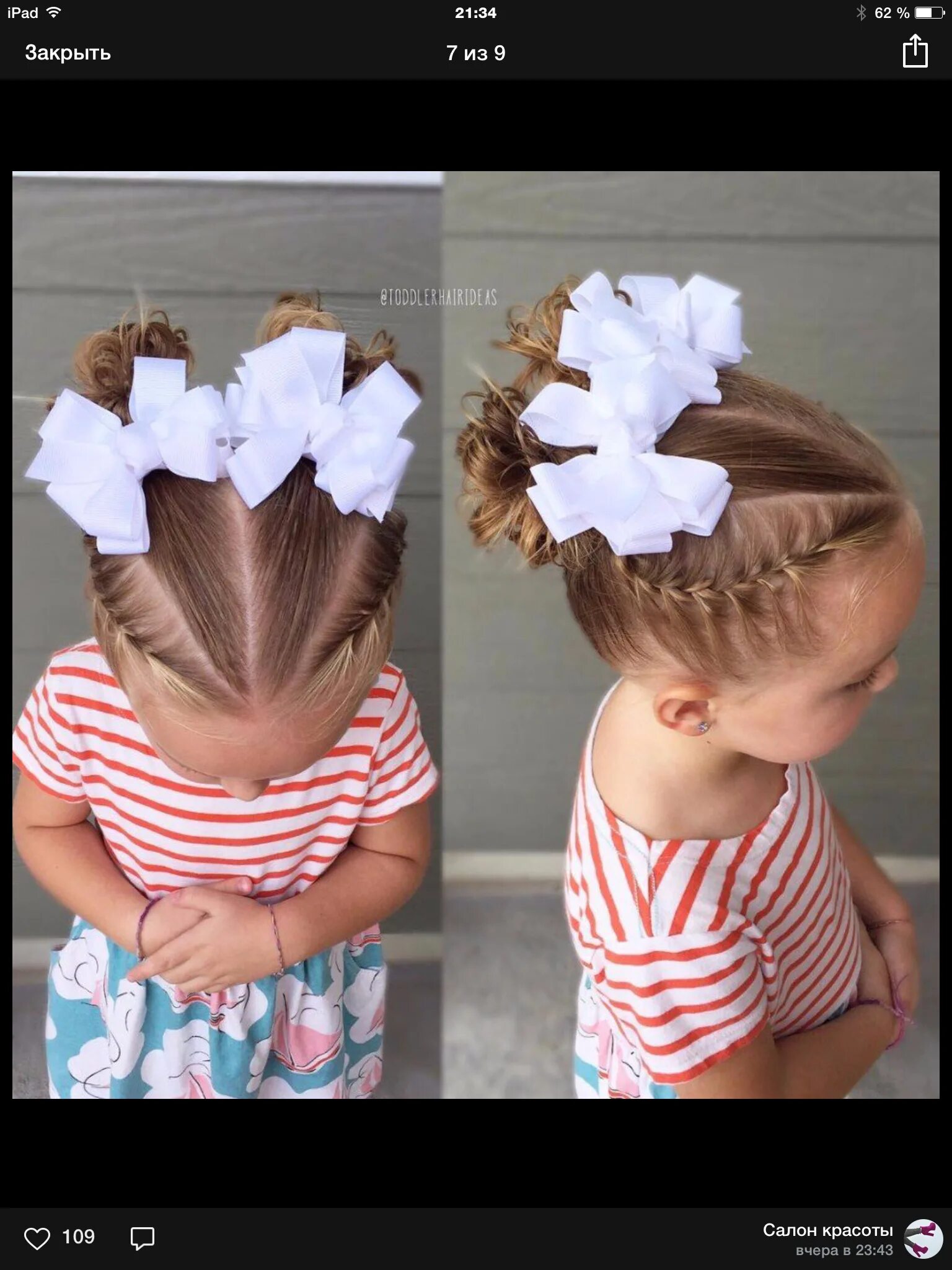 Прическа с двумя бантами для девочек Pin by Tatyana Pavlovets on Детские прически Baby girl hairstyles, Girly hairsty