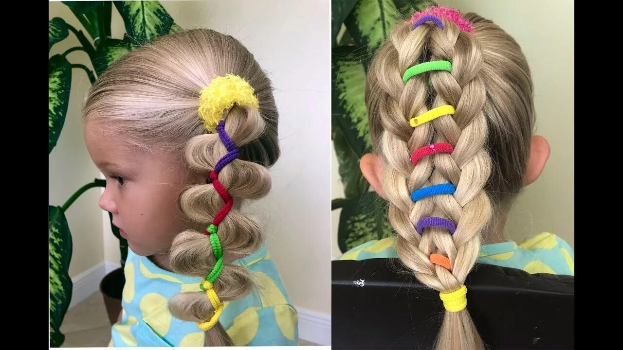 Прическа с цветными резинками для девочек 2 Five Minute Girl's Pigtail Hairstyles with Bright Elastics Easy/2 оформления х