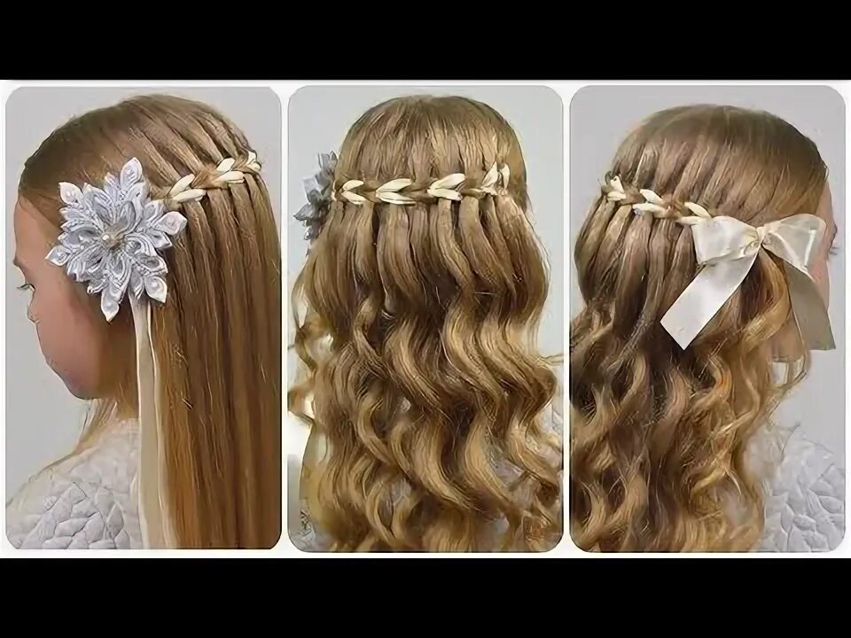 Прическа водопад на длинные волосы для девочки Scissor Waterfall Braid with Ribbon ✨ Natural Hair ✨ Amazing & Easy Hairstyles f