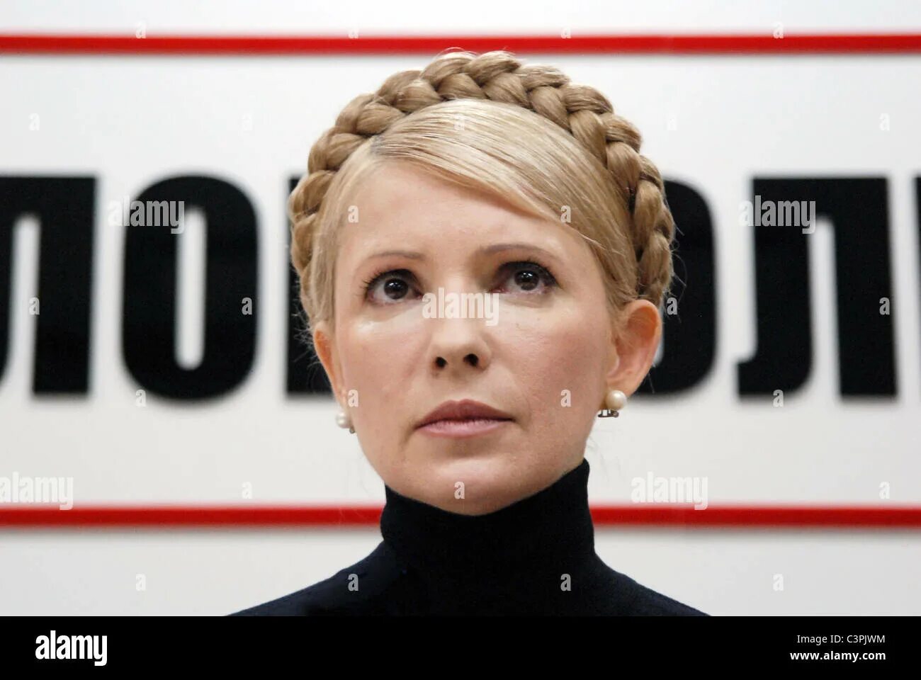 Прическа юлии тимошенко как сделать The Prime Minister of Ukraine Yulia Tymoshenko Stock Photo - Alamy