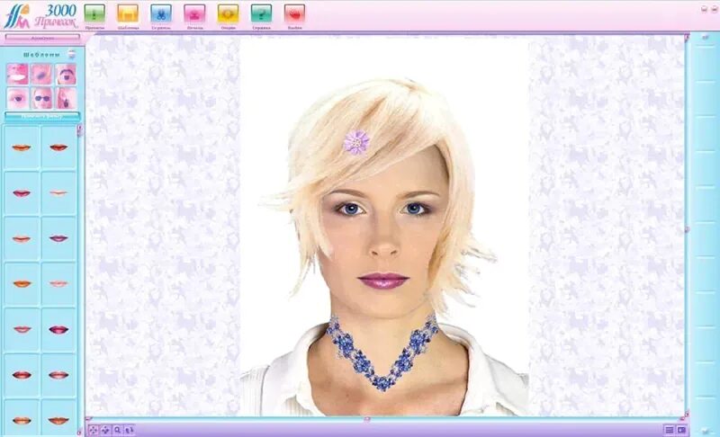 Прически фото программа скачать бесплатно Программа 3000 Причесок скачать торрент бесплатно