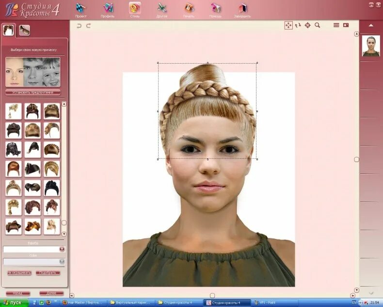 Прически фото программа скачать бесплатно Подбор прически: онлайн по фото бесплатно и без регистрации, руководство по выбо