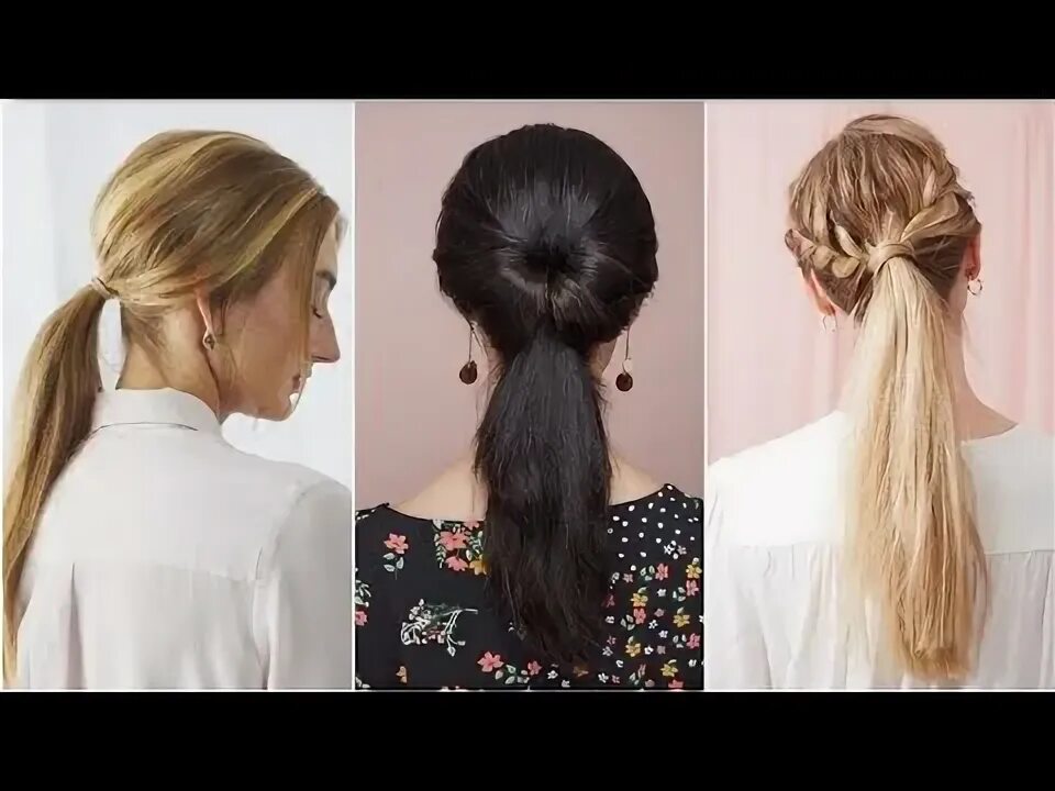 Прически на средние с хвостиком 10 ways to collect hairstyle ponytail /10 идей как собрать хвост - YouTube