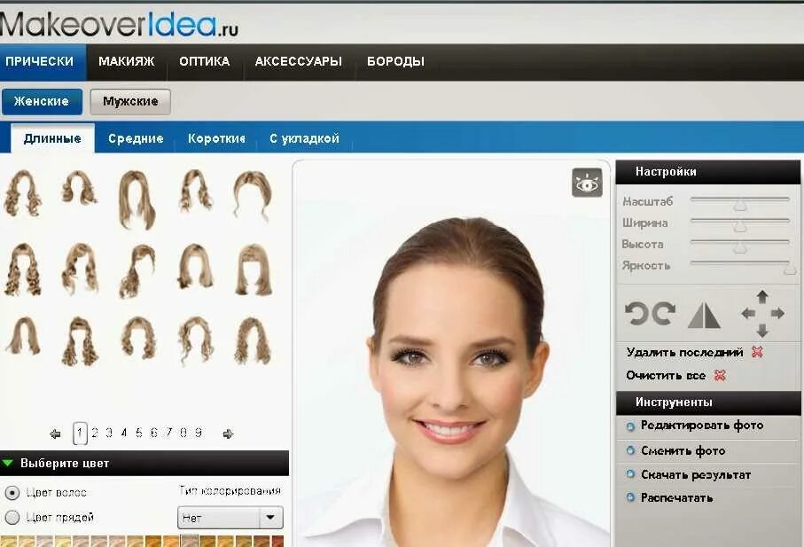 Прически онлайн подобрать бесплатно по фото женские Картинки ПРОГРАММА ПОДОБРАТЬ СЕБЕ ПРИЧЕСКУ ЖЕНСКУЮ