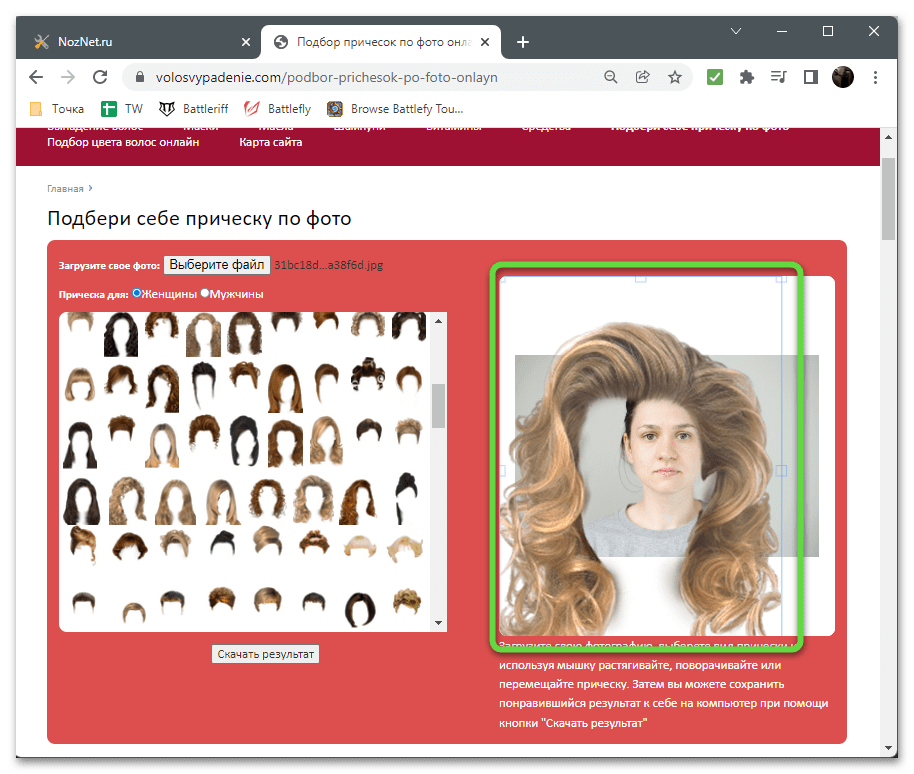 Прически по фото подобрать программа онлайн Поможем подобрать прическу