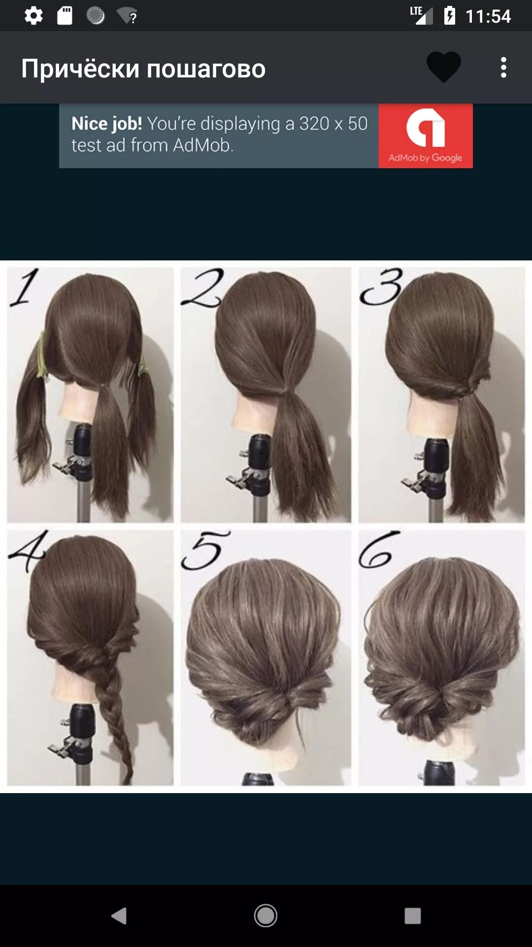 Прически поэтапное фото Лучшие Ultimate Hairstyle Try-On Альтернативы и аналогичные приложения