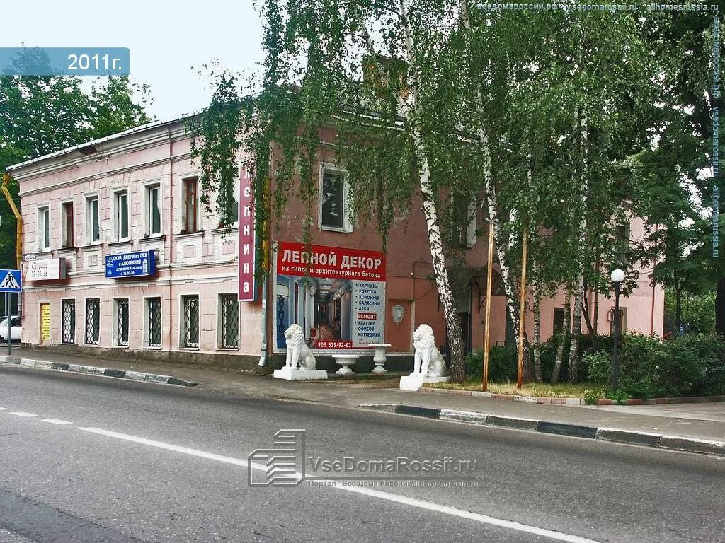 Причесончик ул чехова 20а фото Serpukhov, Chekhov st house 30. office building