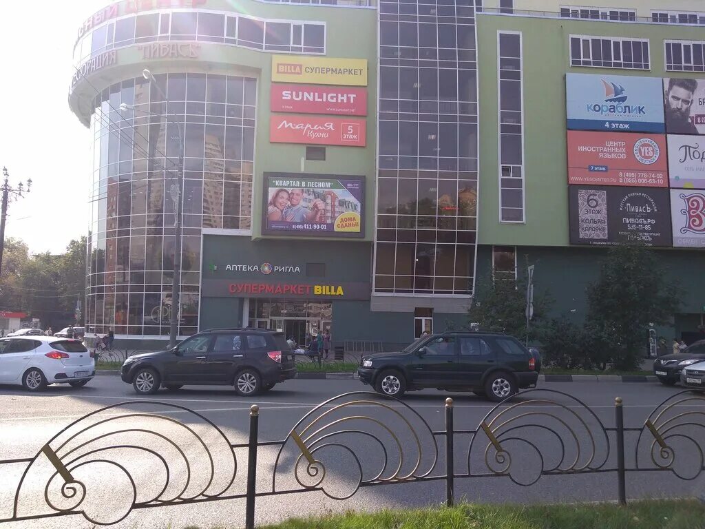 Причесончик ул чехова 20а пушкино фото Permanently closed: BEGEMOTiK, toys and games, Moscow Region, Pushkino, ulitsa C