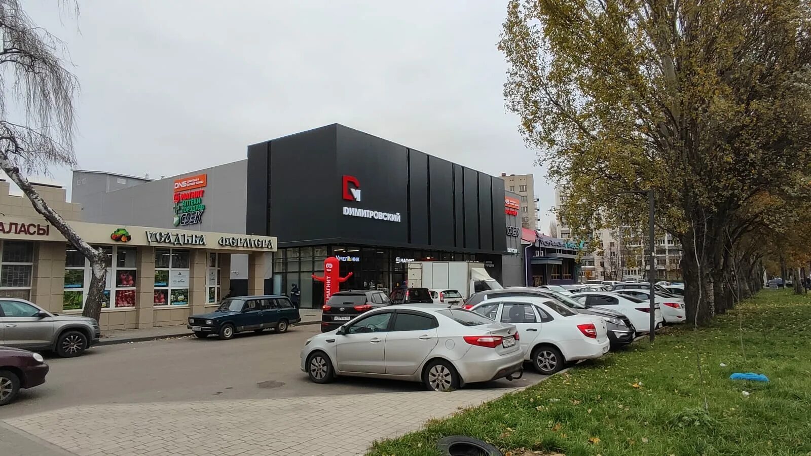 Panorama: Семья, clothing store, Russia, Voronezh, ulitsa Dimitrova, 64А - Yande