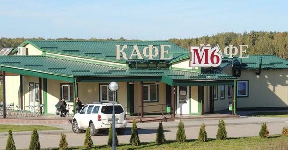 Придорожное кафе фото на трассе Кафе Пикабу