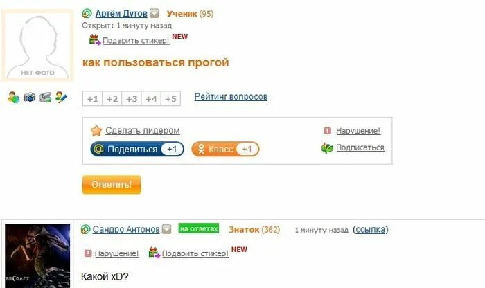 Придумайте смешное название к фото майл ру Ответы Mail.ru: Еще помните?