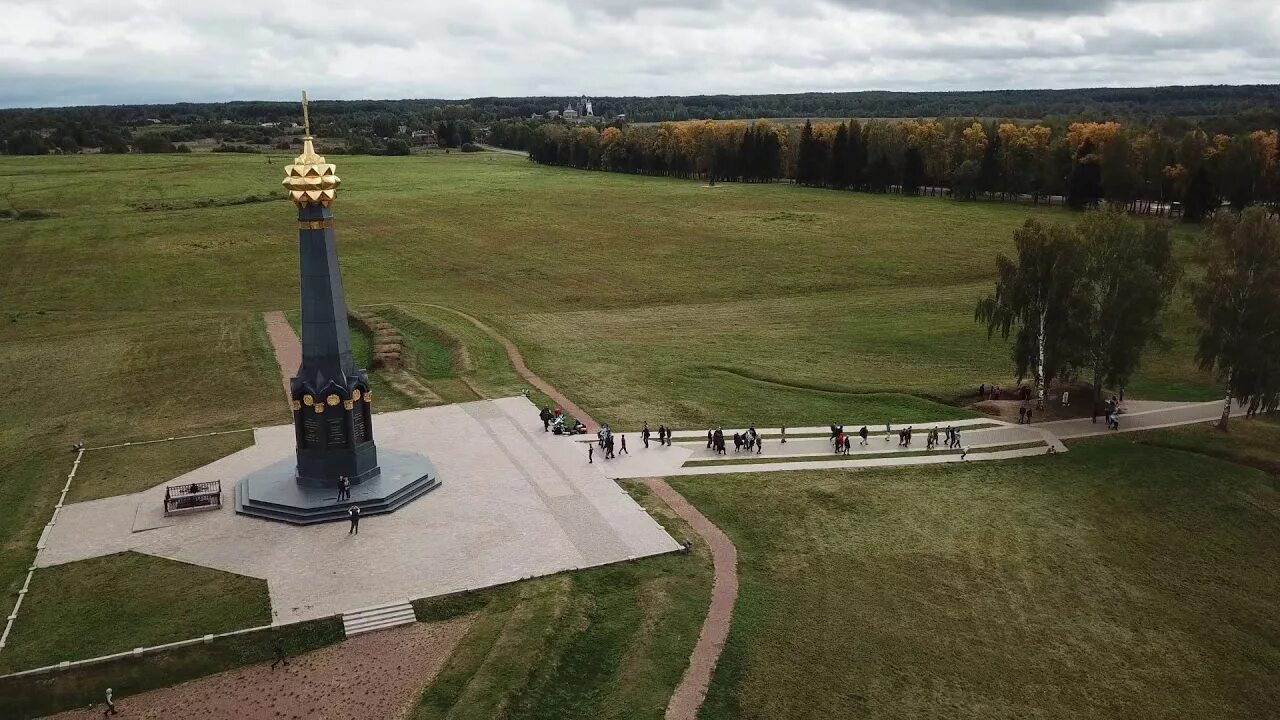 Приехали бородинское поле защищать полосухин фото книги Бородино и окрестности, сентябрь 2018 - YouTube