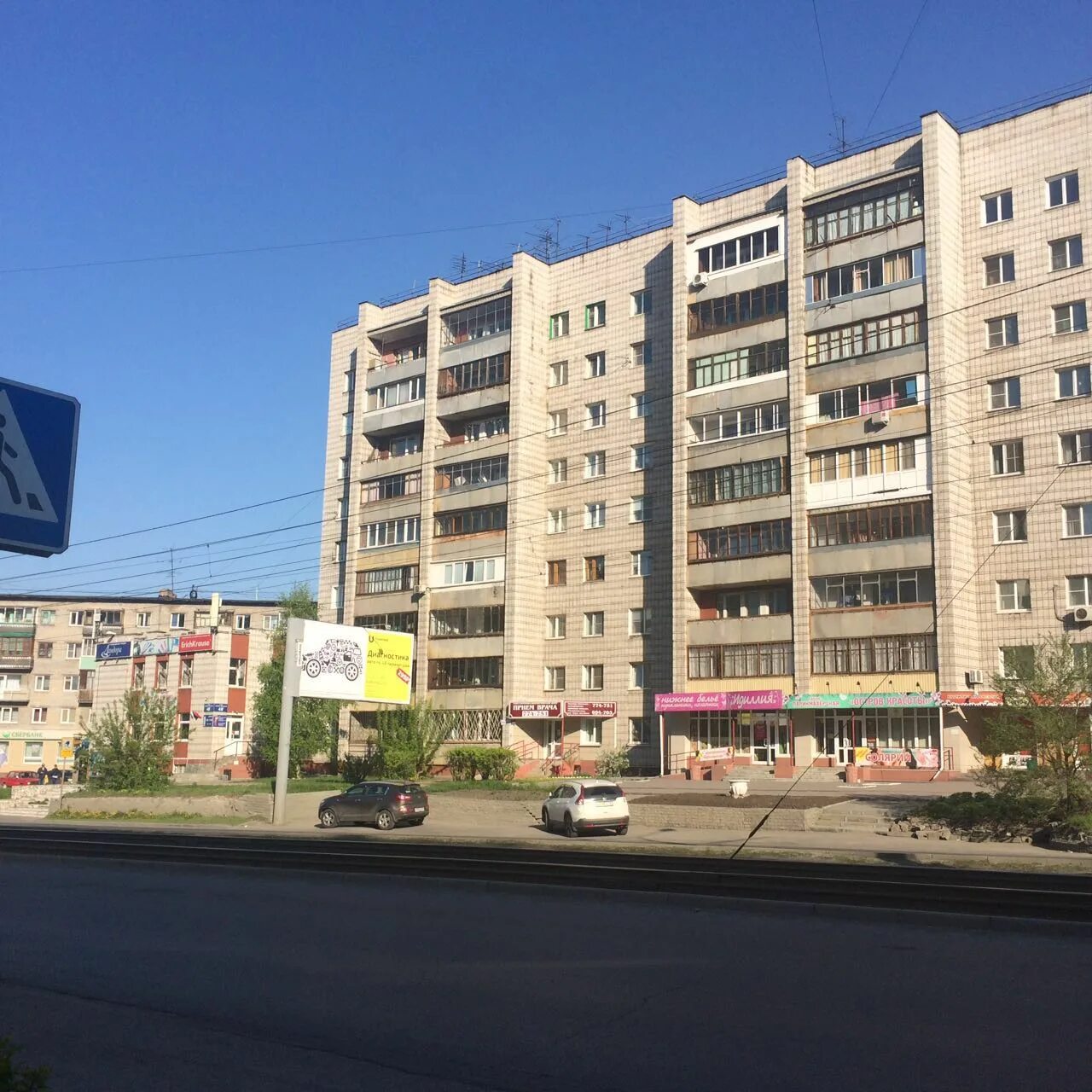 Прием врача северо западная ул 48б фото Контакты Клиника "Прием врача"