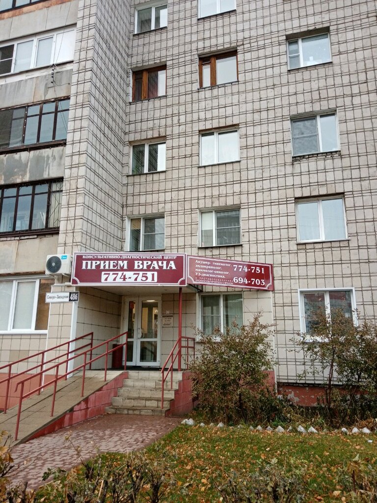 Прием врача северо западная ул 48б фото Панорама: Прием врача, частнопрактикующие врачи, Северо-Западная ул., 48Б, Барна