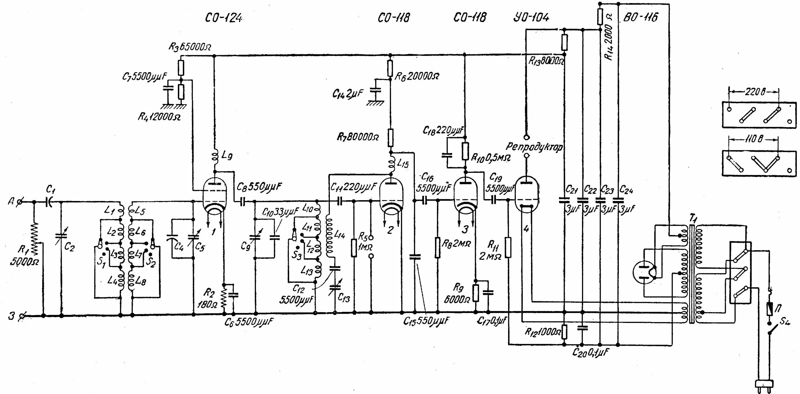 Приемник волна к1 схема электрическая принципиальная Вопросы по ламповой технике - Страница 345 - Ламповая техника - Форум по радиоэл