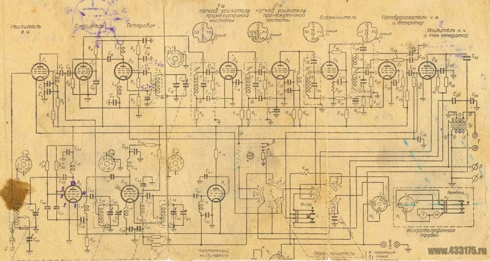 Приемник волна к1 схема электрическая принципиальная Радиостанция А-7