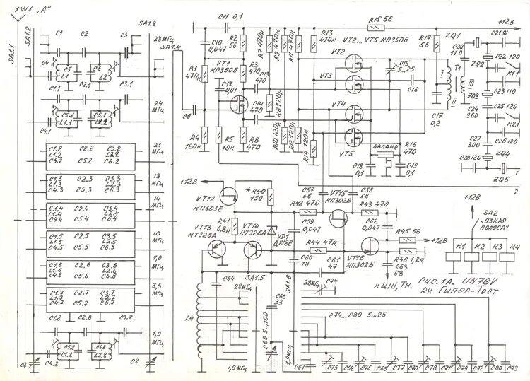 Приемник волна к1 схема электрическая принципиальная rx-giper-test