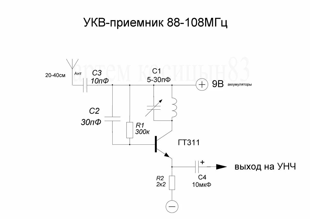 Приемники фм своими руками схемы УКВ радиоприемник 88-108МГц на одном транзисторе Электронные схемы Дзен