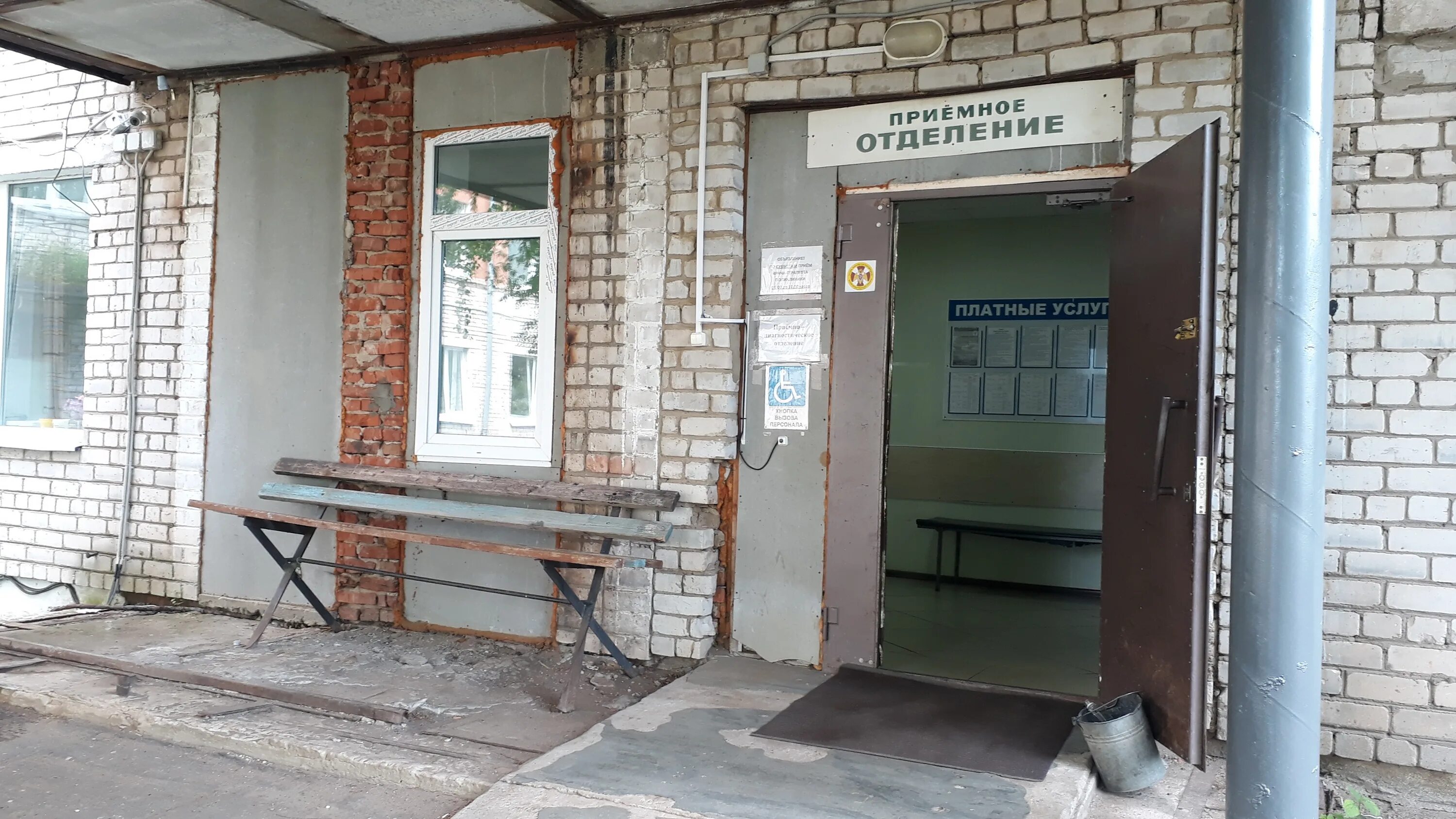 Приемное отделение ул геологоразведчиков 7 фото hospital's Приемное отделение in specifics, Sovetskiy prospekt, 30 - Yandex Maps