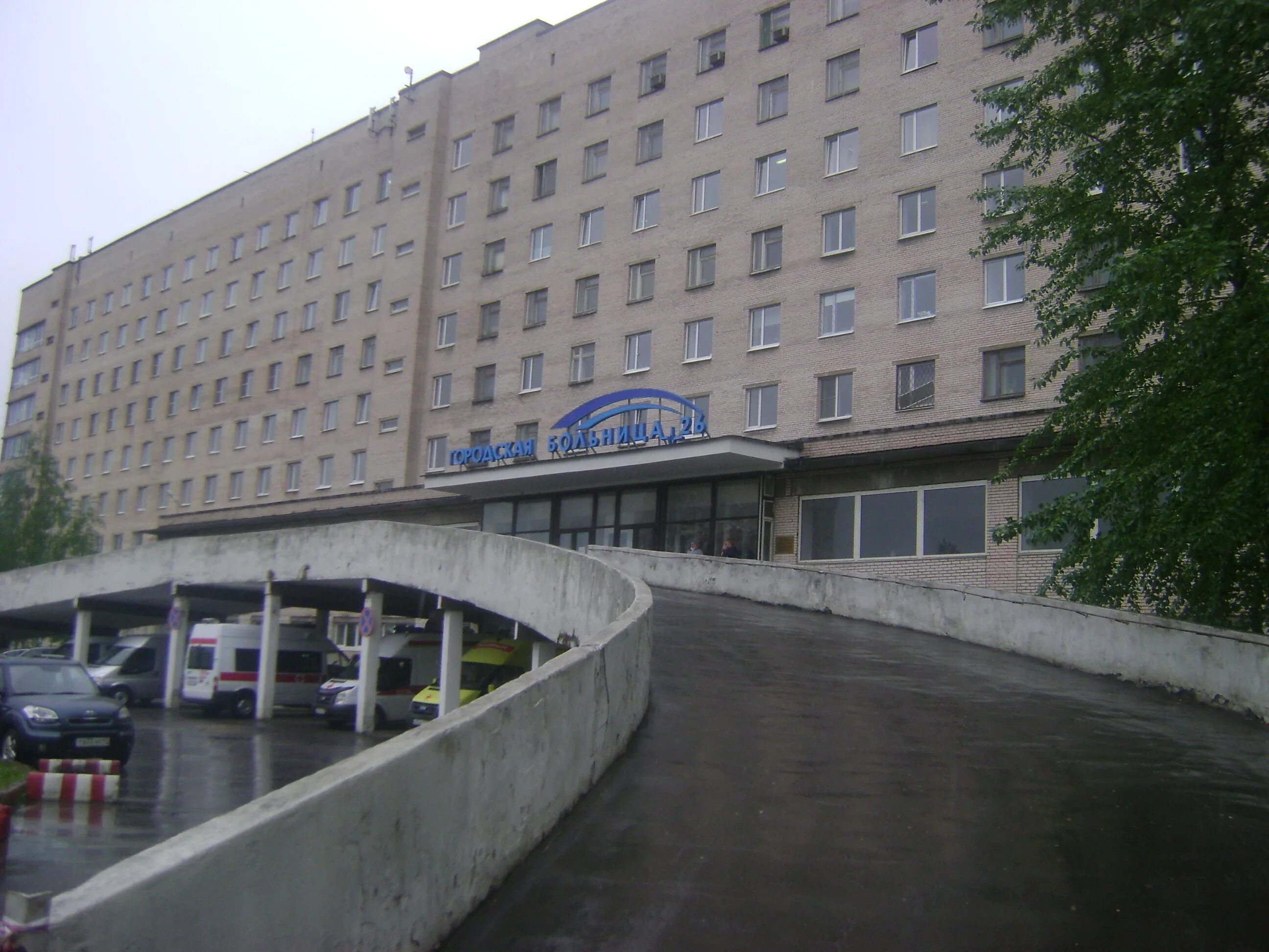 Приемное отделение ул костюшко 2 фото File:Kostyushko hospital5.JPG - Wikimedia Commons