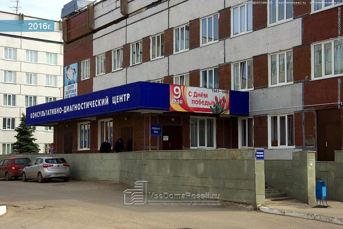 Приемное отделение ул радищева 42 фото Ulyanovsk, hospital Консультативно-диагностический центр, Radishchev st