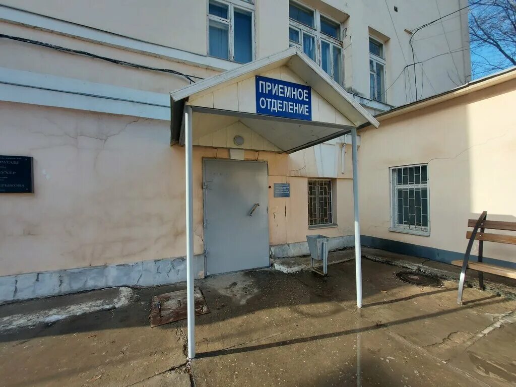 Приемное отделение ул рылеева 30 30 фото Городская клиническая больница № 2 им. братьев Губиных Приемное отделение, больн