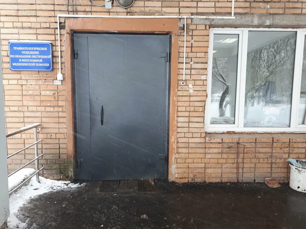 Приемное отделение ул циолковского 24 королев фото Приемное отделение, hospital, Korolyov, Tsiolkovskogo Street, 24 - Yandex Maps