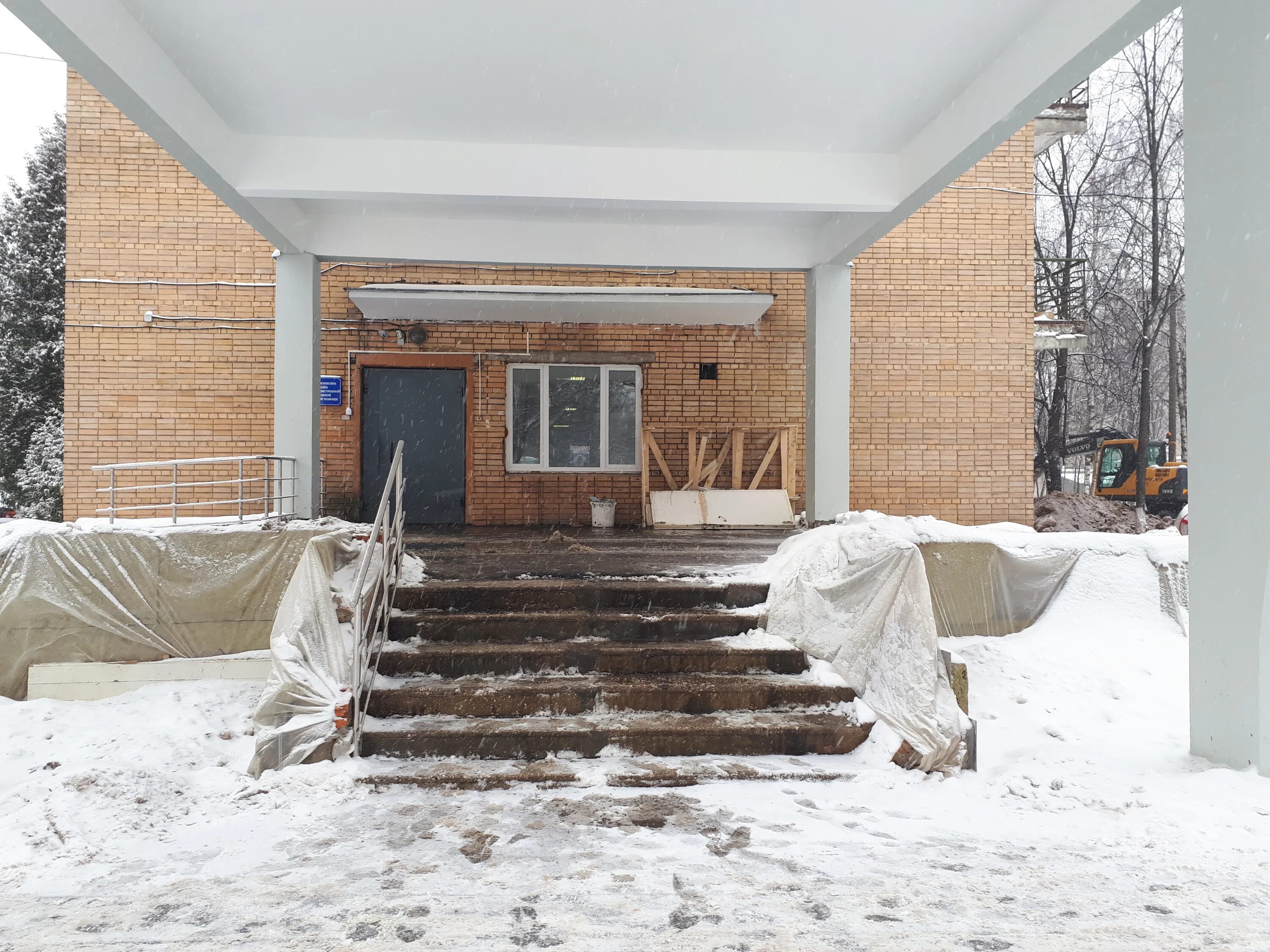 Приемное отделение ул циолковского 24 королев фото Отзывы о "Приемное отделение", Московская область, Королёв, улица Циолковского, 