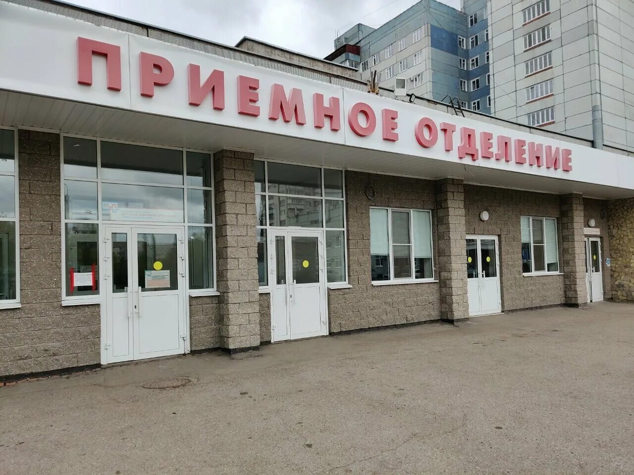 Приемное отделение ул третьего интернационала 5 фото Фото: Клиническая больница скорой медицинской помощи, Приёмное отделение, отделе