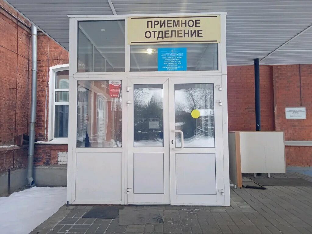 Отделение анестезиологии-реанимации № 2, department of the hospital, Yaroslavl, 