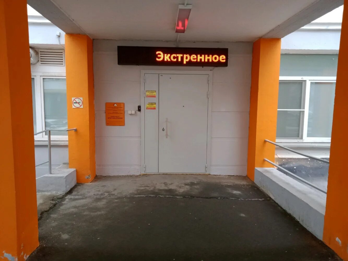 Приемный покой ул октябрьской революции 66а фото Отзывы об "Экстренное приемное отделение", Челябинск, улица Блюхера, 42А - Яндек