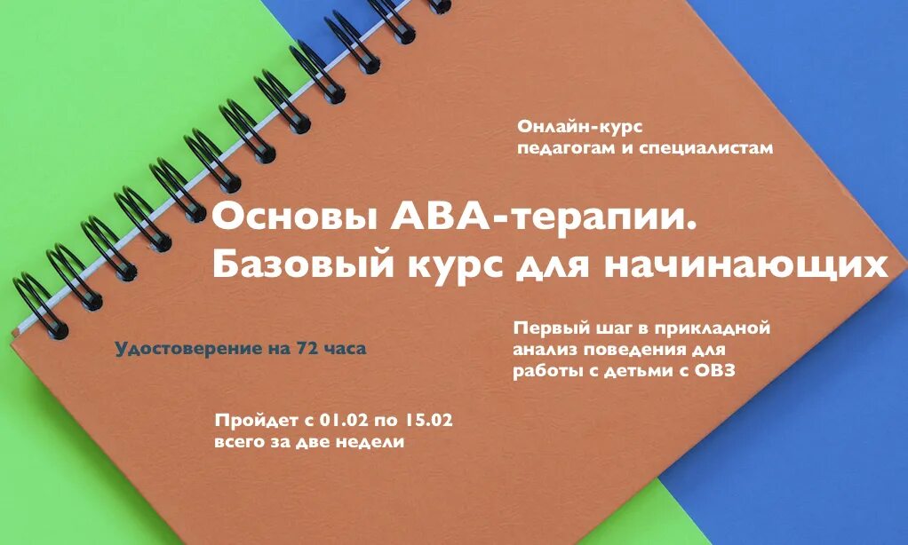 Кто в "гаджете"-уже аутист!) (иностранный язык разучивается по этой же схеме чер