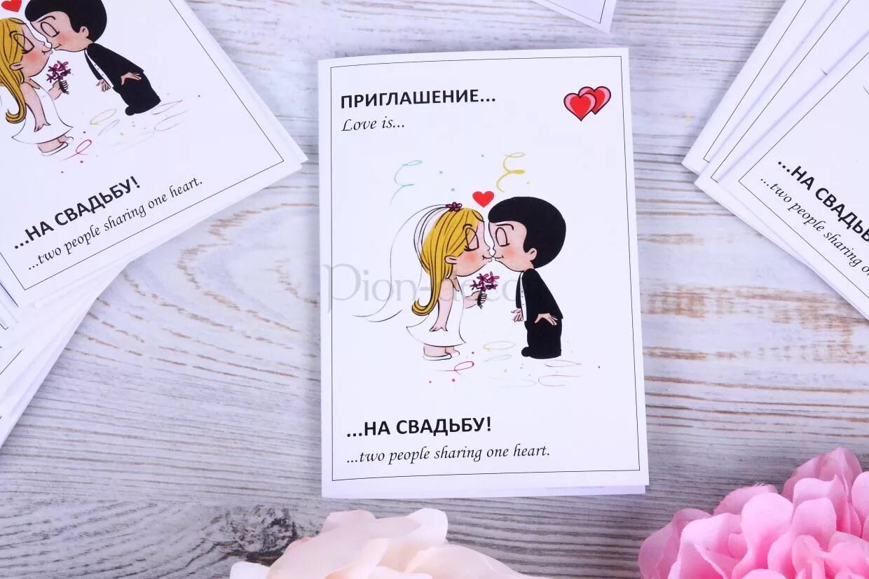 Приглашение на свадьбу картинки Pin by G M on Свадебные мечты Wedding, Book cover, Two people