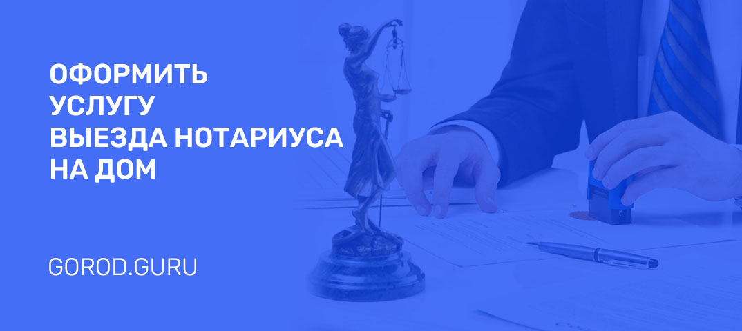 Пригласить нотариуса на дом для оформления Куда поступить после 11 класса в Химках в 2024: список ВУЗов, на бюджетной основ