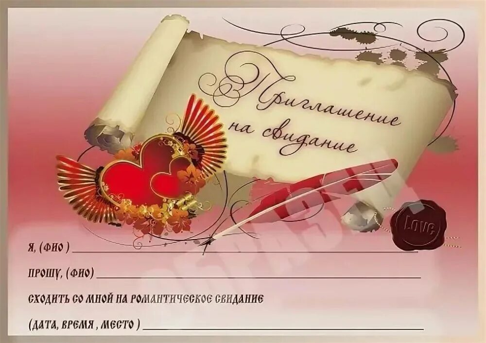 Пригласительные открытки фото Create meme "a beautiful invitation, invitation, invitation template" - Pictures