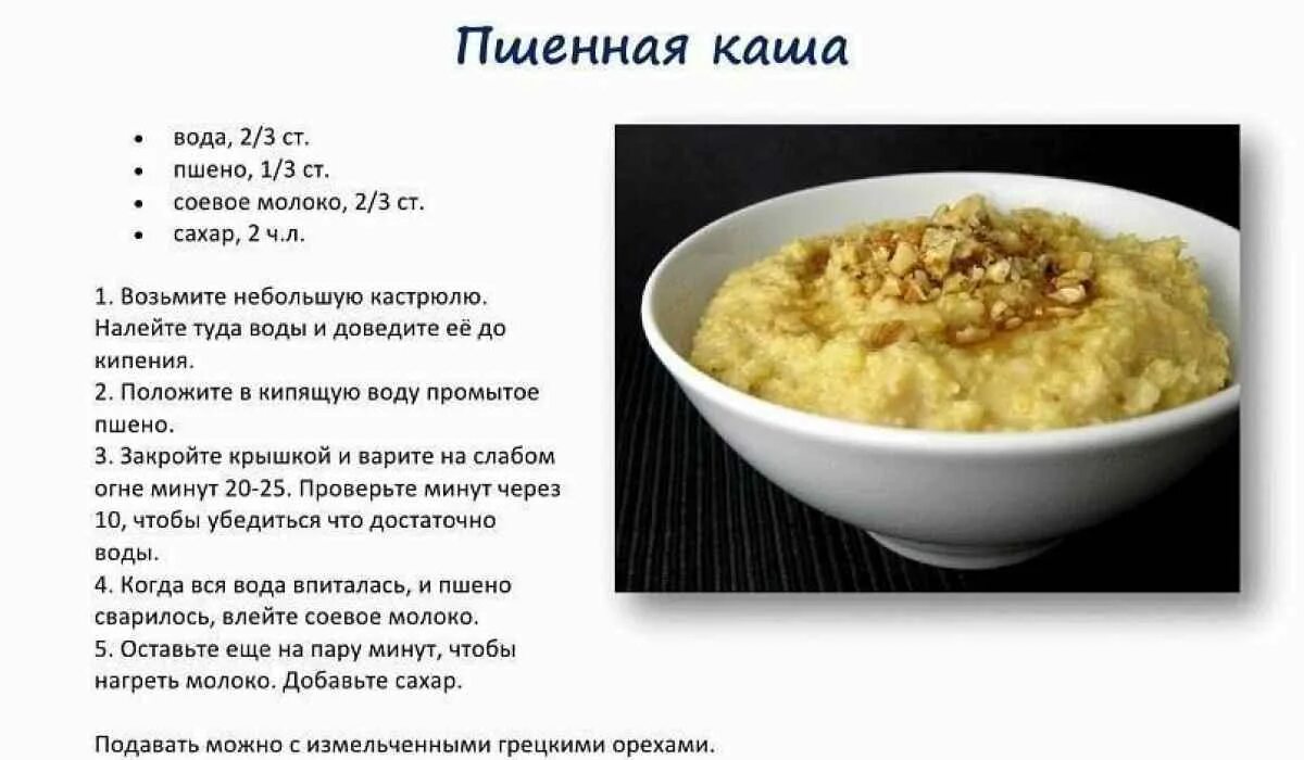 Приготовление пшенной каши пошагово с фото Как правильно приготовить пшено - CoffeePapa.ru