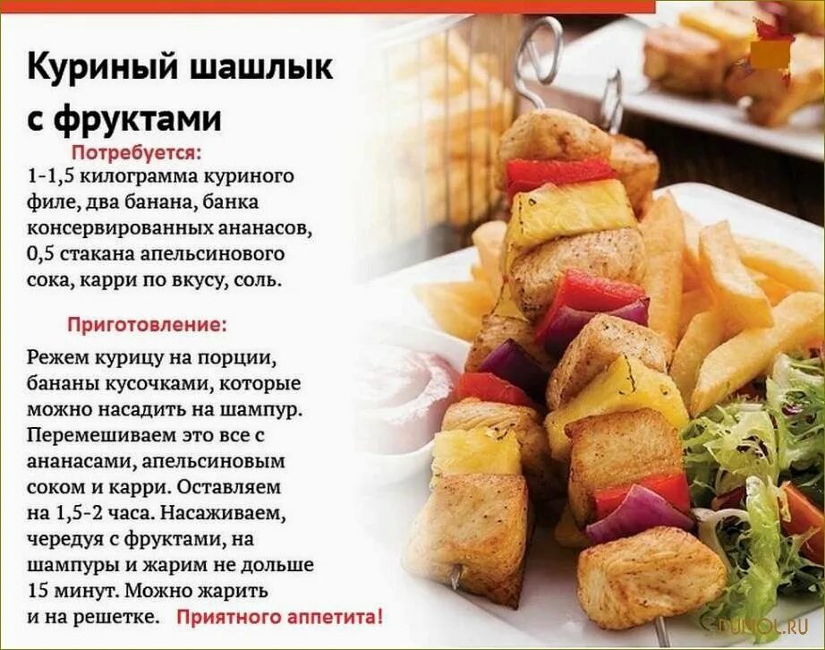 Приготовление шашлыка рецепты с фото Лучший рецепт шашлыка eCookie.ru