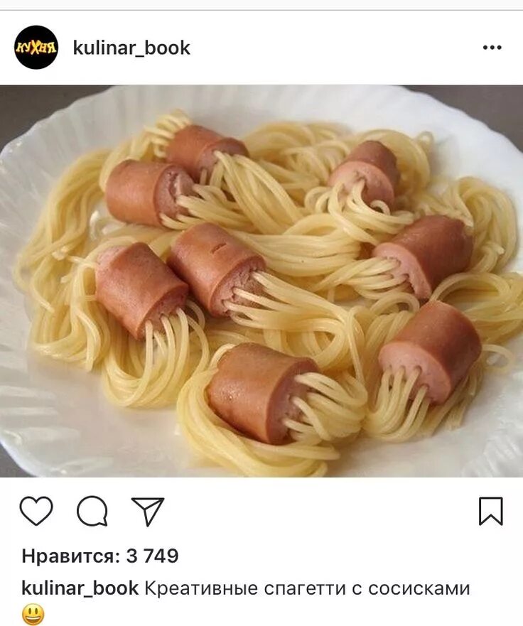 Приготовление сосисок фото Pin by mira amira on Идеи Recipes, Food, Hot dog pasta