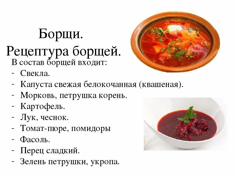 Приготовление супа пошагово с фото Как правильно приготовить вкусны борщ? Александр Веретеннников Дзен