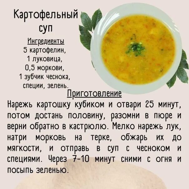 Приготовление супов рецепты фото ТОП-10 cупов без мяса, которые разнообразят твое меню 2023 Любимые рецепты ВКонт