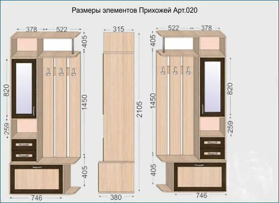 Прихожая чертежи схемы фото Прихожая размеры Bel-Okna.ru