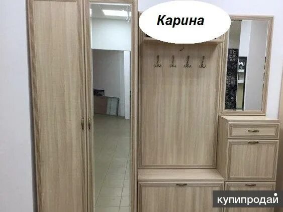 Прихожая карина лером модули фото и цены Прихожая "Карина" в Магнитогорске