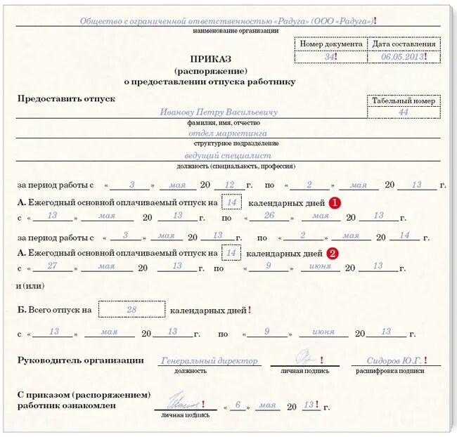 Подготовка КСА АСУВ объединений к применению - презентация онлайн