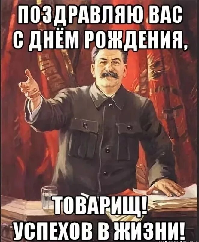 Meme: "Леночка С днем рождения!!!" - All Templates - Meme-arsenal.com