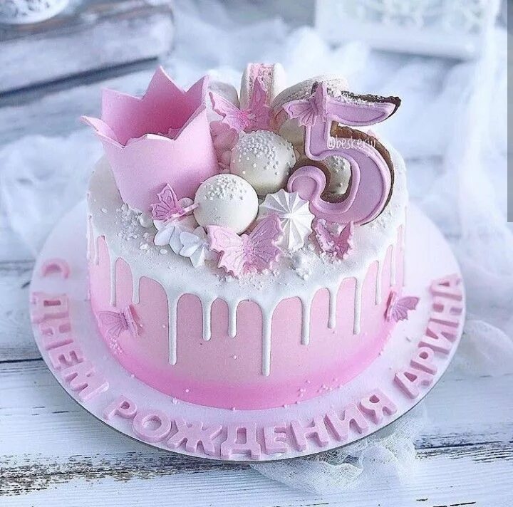 Прикольное оформление торта на 22 года дочери Pin on cakes, cupcakes, торты, кексы, капкейки Girl cakes, Birthday cakes girls 