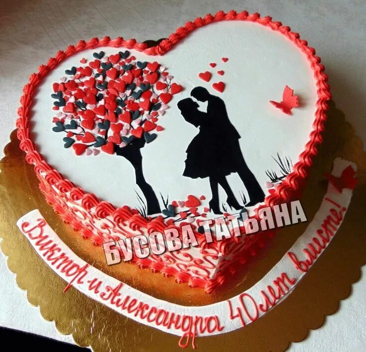 Прикольное оформление торта на годовщину свадьбы Pin by vale tot on Torte in 2022 Birthday cake decorating, Cute birthday cakes, 