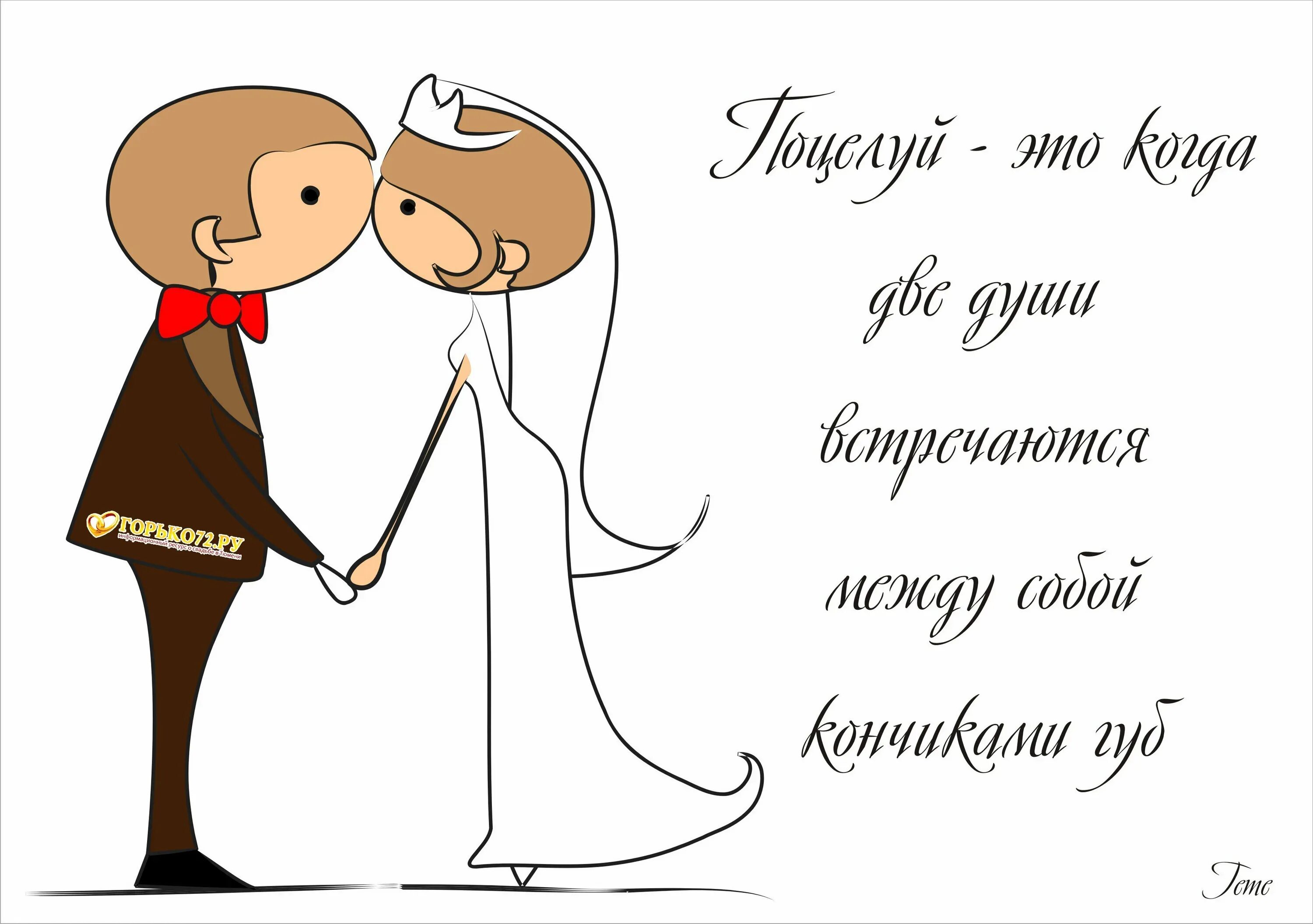 Glory Se: On the arrow of Vasilevsky The bride is beautiful as a cake, the groom