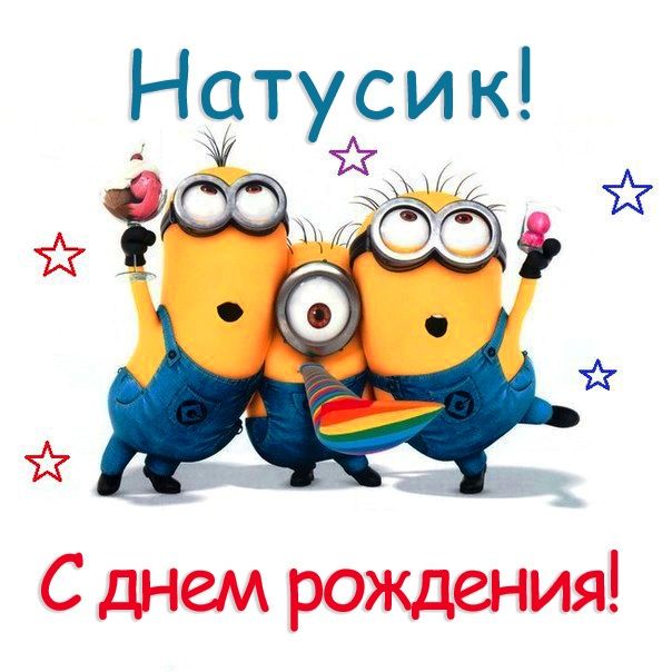 Congratulations on the Birthday of our band members ! Artemij Asseev, Dmitrij Ko